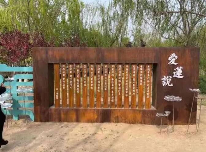 巨鹿耐候钢板招牌